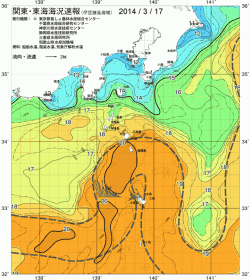 関東・東海海況速報/伊豆諸島海域(2014/03/17)