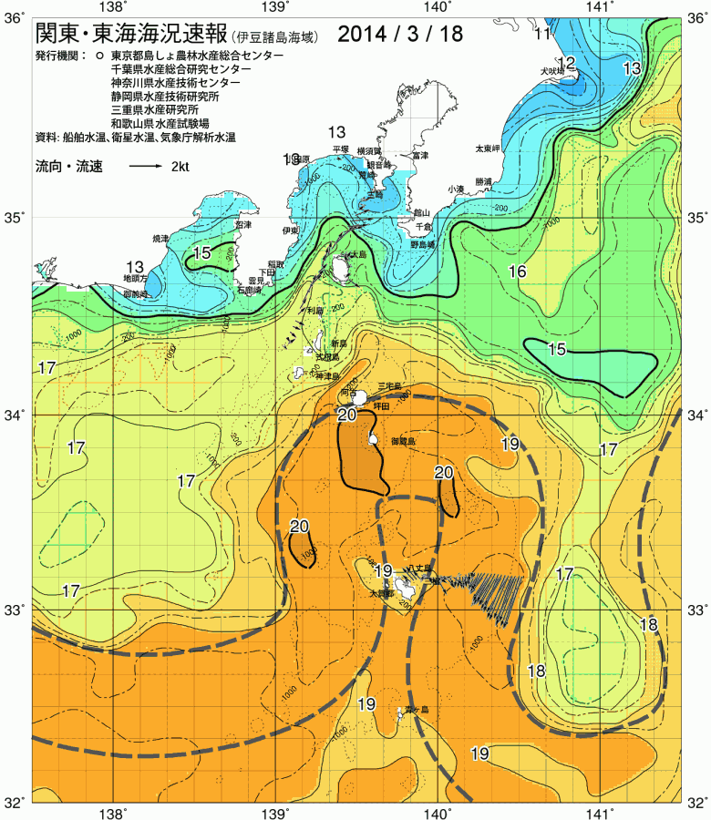 海況図, 関東・東海海況速報/伊豆諸島海域 検索結果, (黒潮, 水温分布, 冷水域, 暖水波及 等を図示)