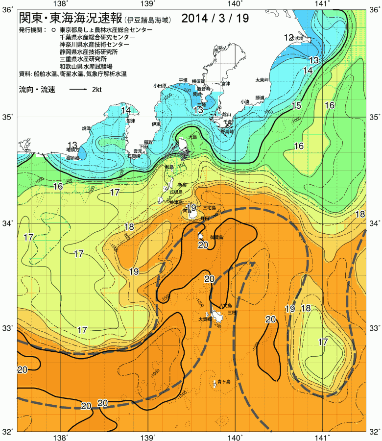 海況図, 関東・東海海況速報/伊豆諸島海域 検索結果, (黒潮, 水温分布, 冷水域, 暖水波及 等を図示)