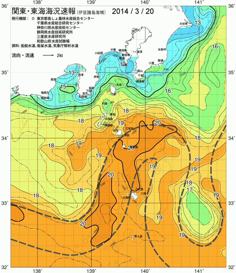海況図, 関東・東海海況速報/伊豆諸島海域 検索結果, (黒潮, 水温分布, 冷水域, 暖水波及 等を図示)