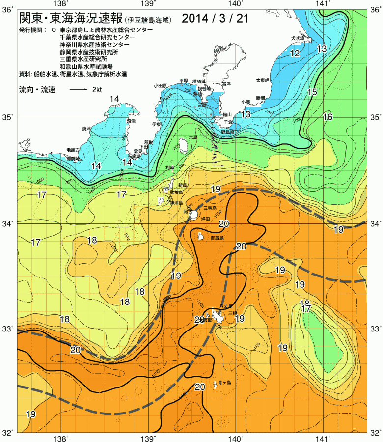 海況図, 関東・東海海況速報/伊豆諸島海域 検索結果, (黒潮, 水温分布, 冷水域, 暖水波及 等を図示)