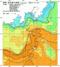 関東・東海海況速報/伊豆諸島海域(2014/03/21)