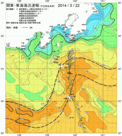 関東・東海海況速報/伊豆諸島海域(2014/03/22)