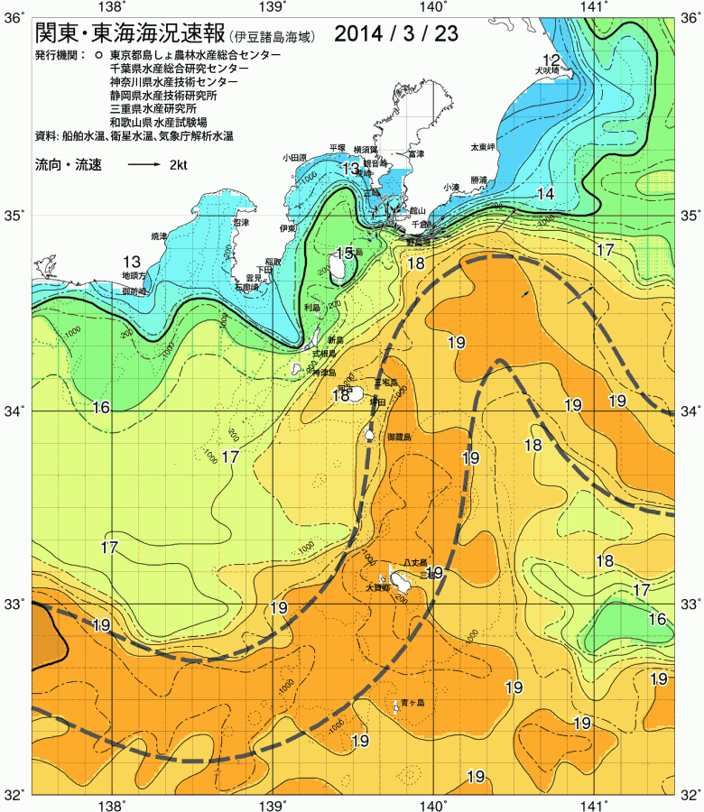 海況図, 関東・東海海況速報/伊豆諸島海域 検索結果, (黒潮, 水温分布, 冷水域, 暖水波及 等を図示)
