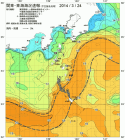 関東・東海海況速報/伊豆諸島海域(2014/03/24)