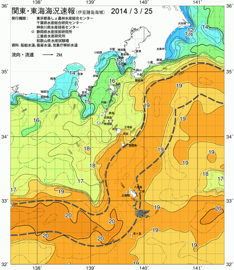 海況図, 関東・東海海況速報/伊豆諸島海域 検索結果, (黒潮, 水温分布, 冷水域, 暖水波及 等を図示)
