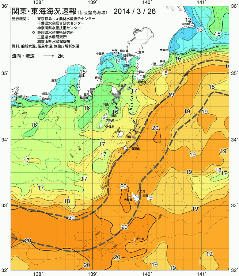海況図, 関東・東海海況速報/伊豆諸島海域 検索結果, (黒潮, 水温分布, 冷水域, 暖水波及 等を図示)