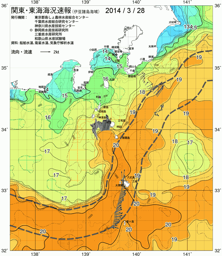 海況図, 関東・東海海況速報/伊豆諸島海域 検索結果, (黒潮, 水温分布, 冷水域, 暖水波及 等を図示)