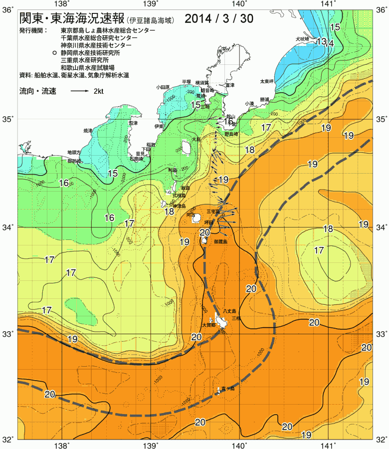海況図, 関東・東海海況速報/伊豆諸島海域 検索結果, (黒潮, 水温分布, 冷水域, 暖水波及 等を図示)