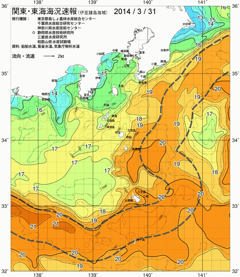 海況図, 関東・東海海況速報/伊豆諸島海域 検索結果, (黒潮, 水温分布, 冷水域, 暖水波及 等を図示)