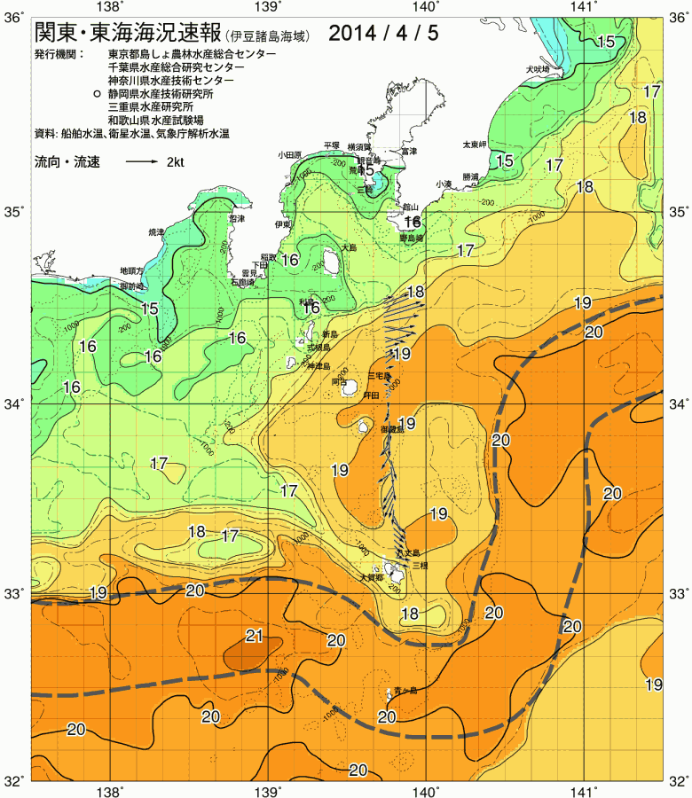 海況図, 関東・東海海況速報/伊豆諸島海域 検索結果, (黒潮, 水温分布, 冷水域, 暖水波及 等を図示)