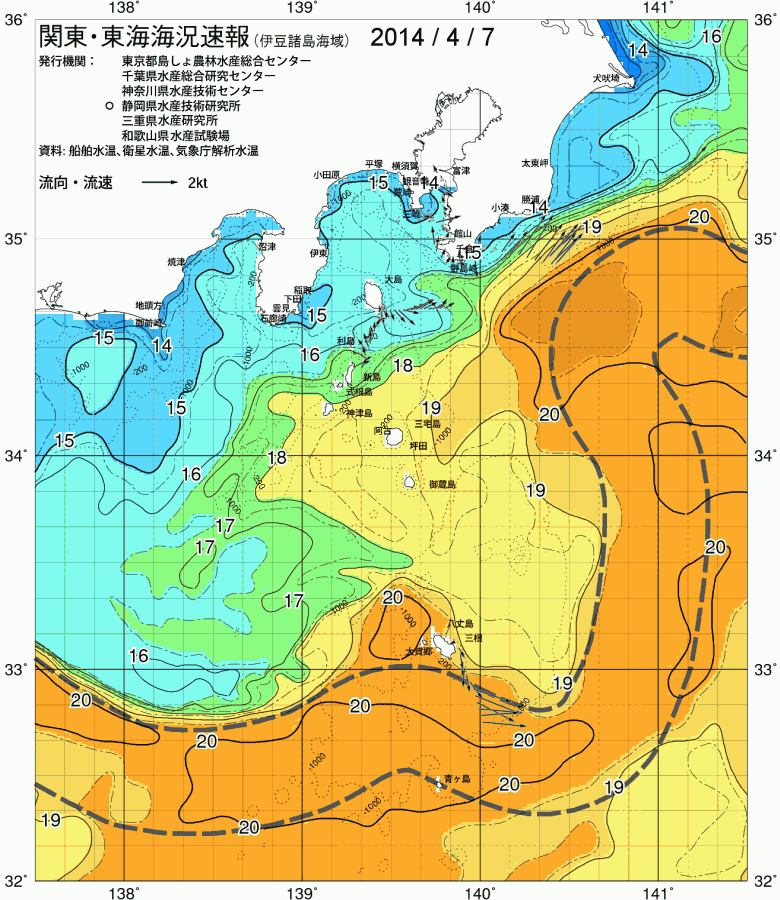 海況図, 関東・東海海況速報/伊豆諸島海域 検索結果, (黒潮, 水温分布, 冷水域, 暖水波及 等を図示)