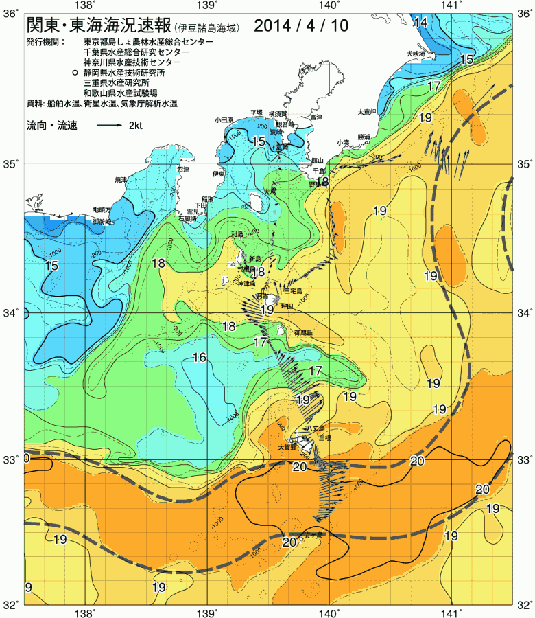 海況図, 関東・東海海況速報/伊豆諸島海域 検索結果, (黒潮, 水温分布, 冷水域, 暖水波及 等を図示)