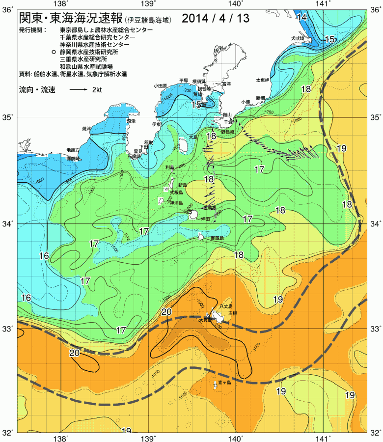 海況図, 関東・東海海況速報/伊豆諸島海域 検索結果, (黒潮, 水温分布, 冷水域, 暖水波及 等を図示)