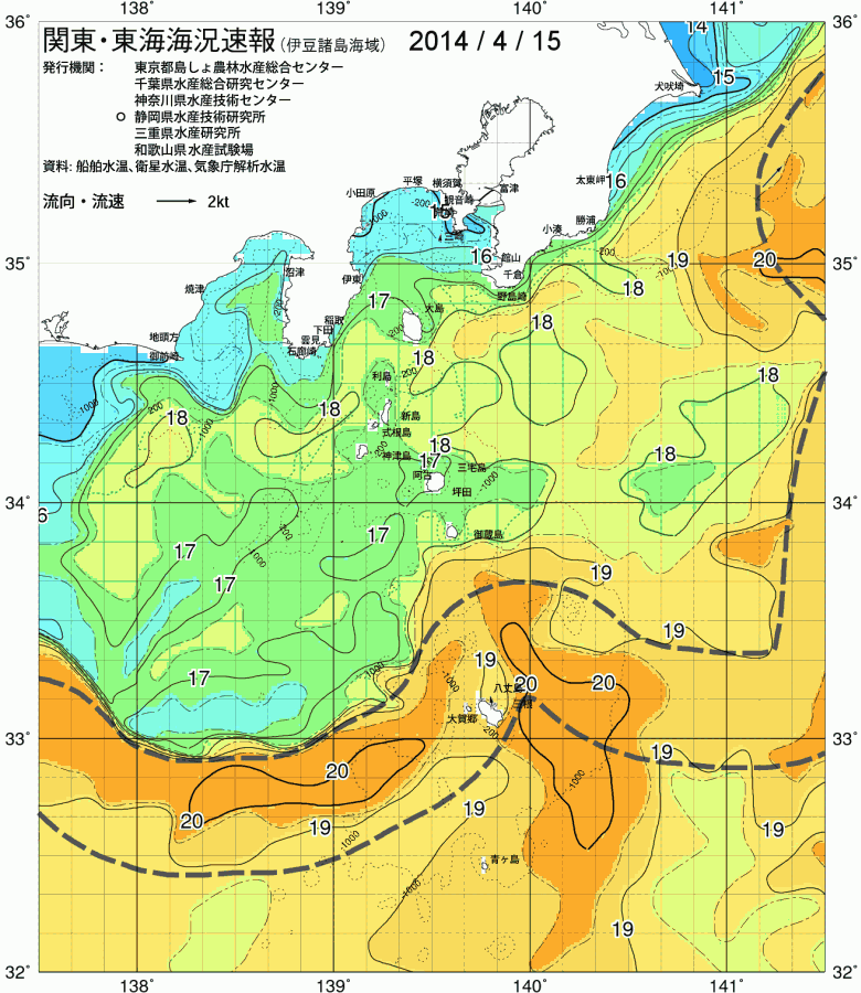海況図, 関東・東海海況速報/伊豆諸島海域 検索結果, (黒潮, 水温分布, 冷水域, 暖水波及 等を図示)