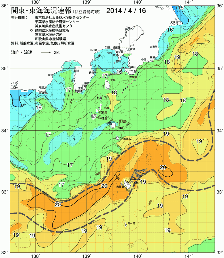 海況図, 関東・東海海況速報/伊豆諸島海域 検索結果, (黒潮, 水温分布, 冷水域, 暖水波及 等を図示)