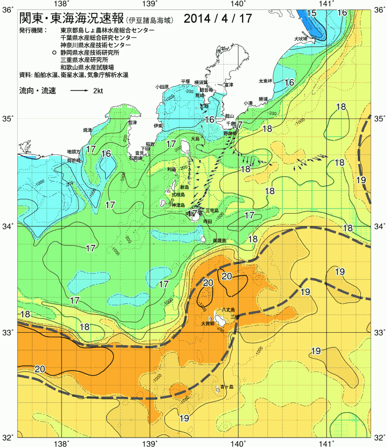 海況図, 関東・東海海況速報/伊豆諸島海域 検索結果, (黒潮, 水温分布, 冷水域, 暖水波及 等を図示)