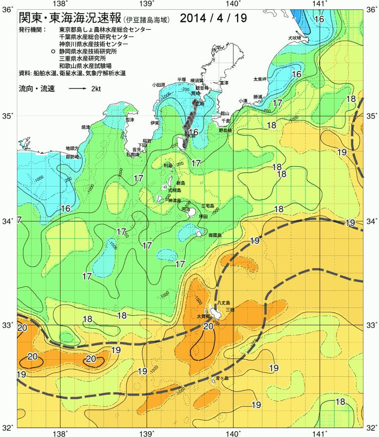 海況図, 関東・東海海況速報/伊豆諸島海域 検索結果, (黒潮, 水温分布, 冷水域, 暖水波及 等を図示)