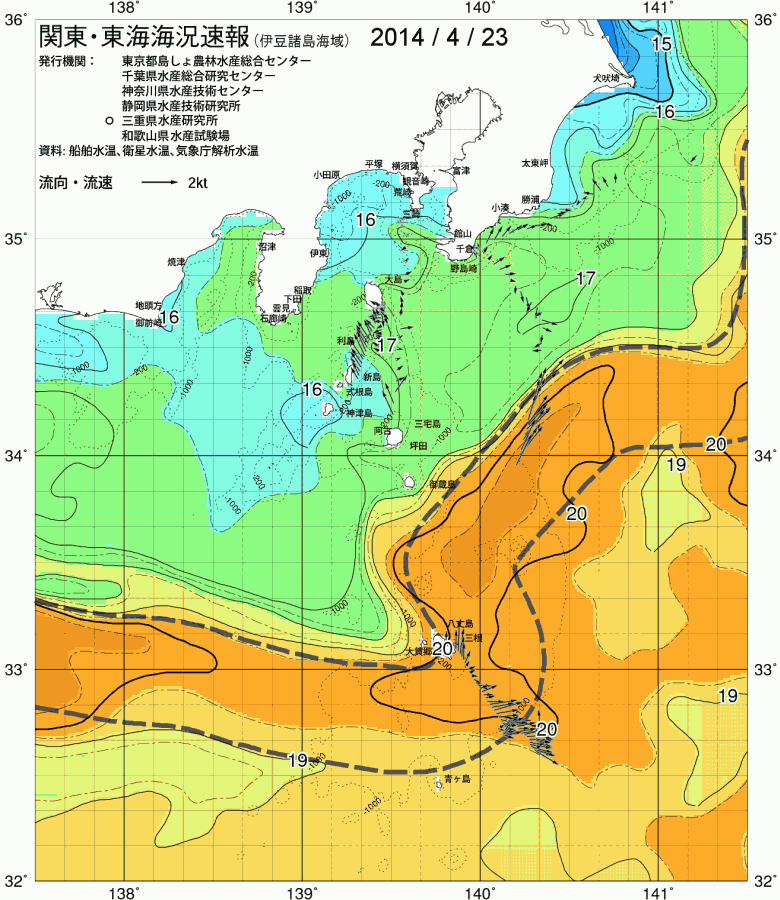 海況図, 関東・東海海況速報/伊豆諸島海域 検索結果, (黒潮, 水温分布, 冷水域, 暖水波及 等を図示)