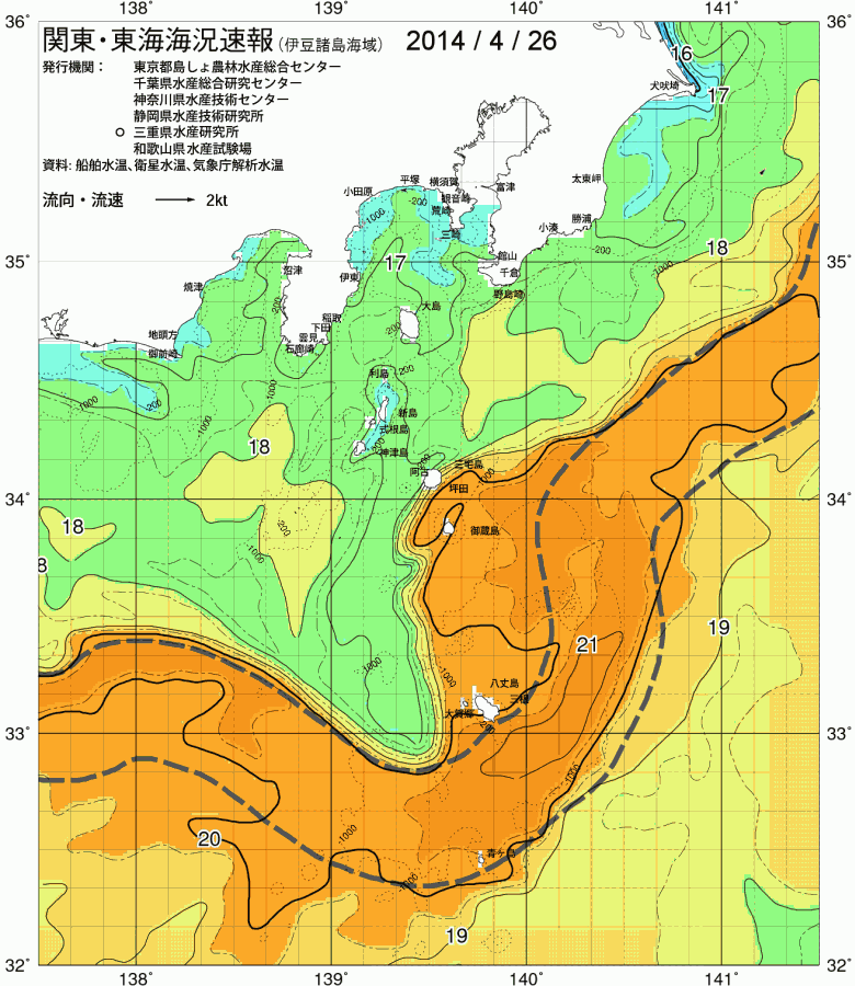 海況図, 関東・東海海況速報/伊豆諸島海域 検索結果, (黒潮, 水温分布, 冷水域, 暖水波及 等を図示)