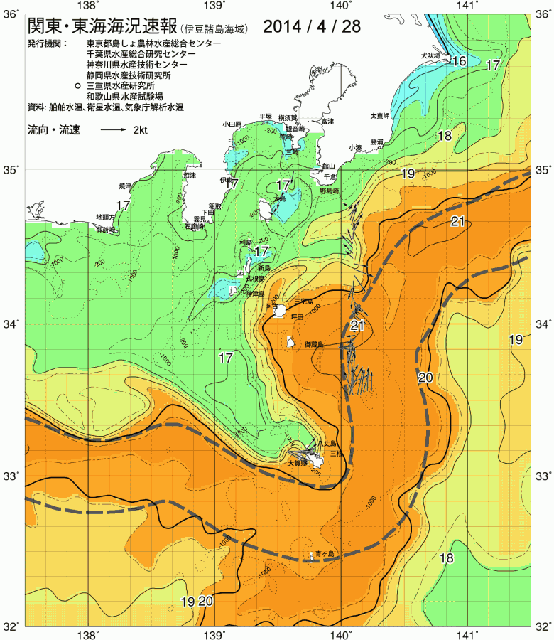 海況図, 関東・東海海況速報/伊豆諸島海域 検索結果, (黒潮, 水温分布, 冷水域, 暖水波及 等を図示)