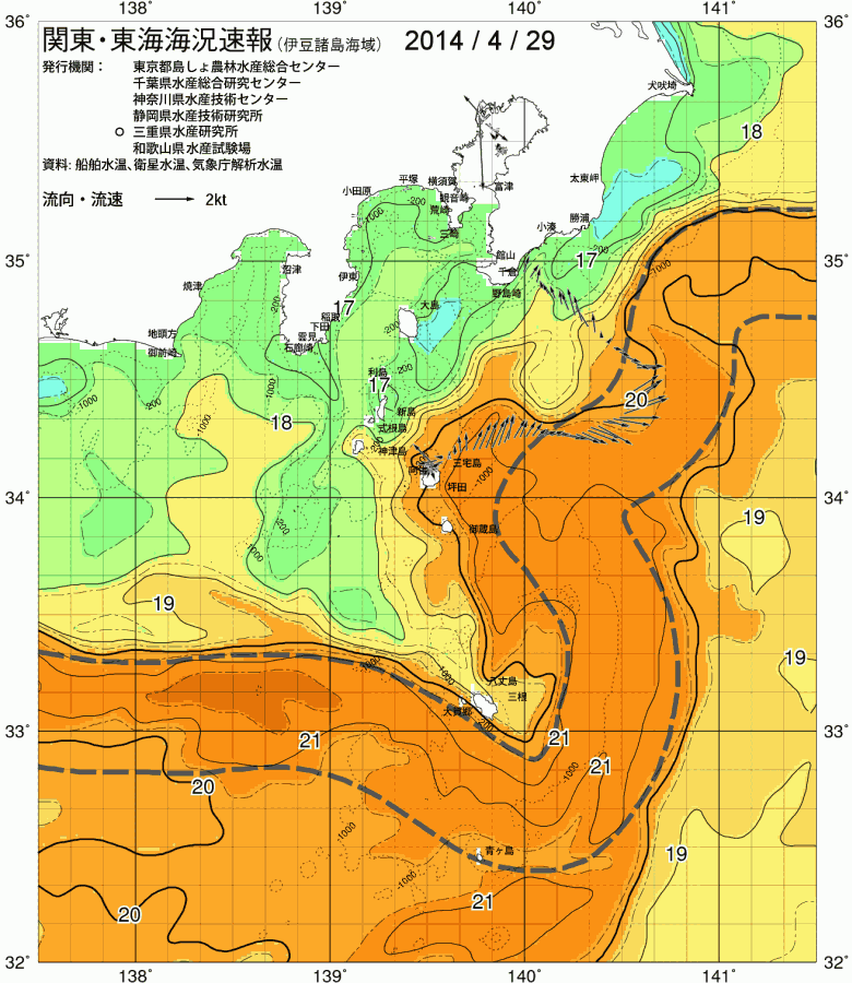海況図, 関東・東海海況速報/伊豆諸島海域 検索結果, (黒潮, 水温分布, 冷水域, 暖水波及 等を図示)