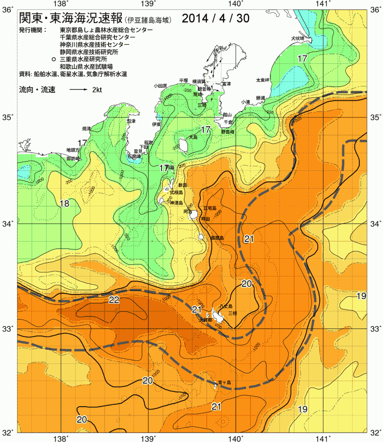 海況図, 関東・東海海況速報/伊豆諸島海域 検索結果, (黒潮, 水温分布, 冷水域, 暖水波及 等を図示)