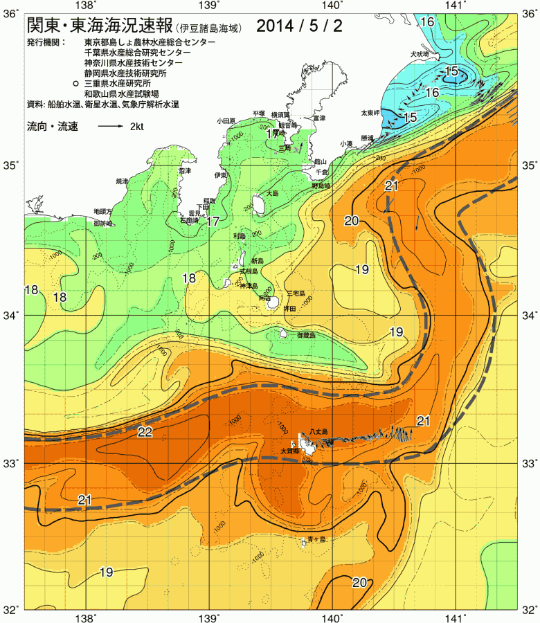 海況図, 関東・東海海況速報/伊豆諸島海域 検索結果, (黒潮, 水温分布, 冷水域, 暖水波及 等を図示)