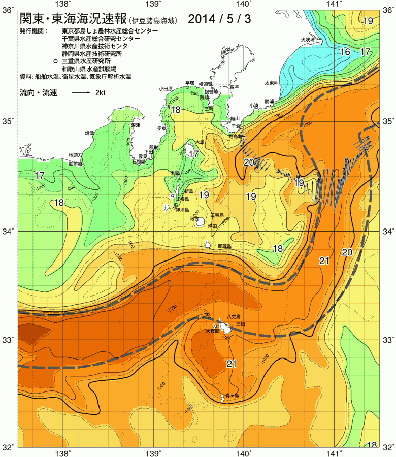 海況図, 関東・東海海況速報/伊豆諸島海域 検索結果, (黒潮, 水温分布, 冷水域, 暖水波及 等を図示)