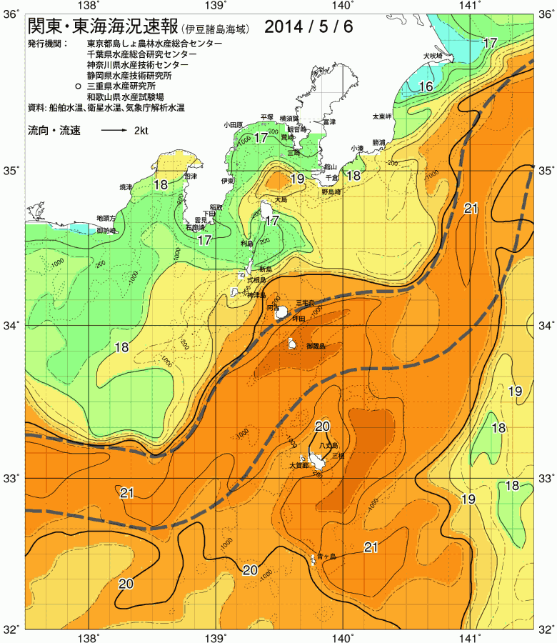 海況図, 関東・東海海況速報/伊豆諸島海域 検索結果, (黒潮, 水温分布, 冷水域, 暖水波及 等を図示)