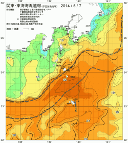 関東・東海海況速報/伊豆諸島海域(2014/05/07)