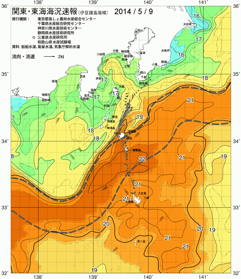 海況図, 関東・東海海況速報/伊豆諸島海域 検索結果, (黒潮, 水温分布, 冷水域, 暖水波及 等を図示)