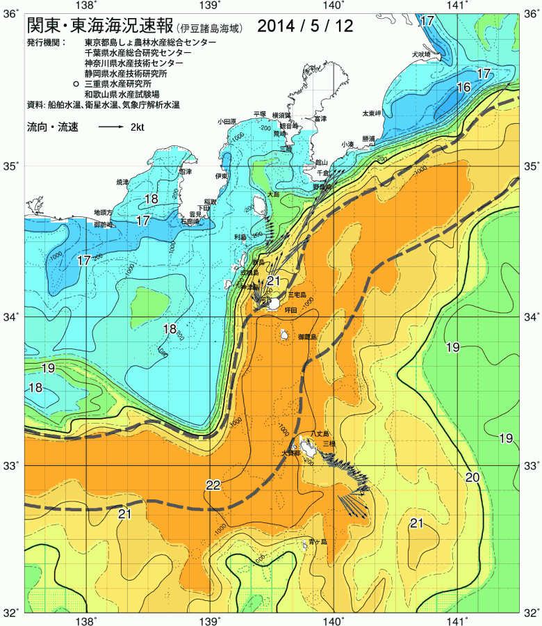 海況図, 関東・東海海況速報/伊豆諸島海域 検索結果, (黒潮, 水温分布, 冷水域, 暖水波及 等を図示)