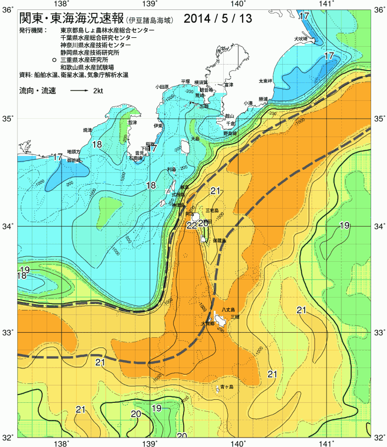 海況図, 関東・東海海況速報/伊豆諸島海域 検索結果, (黒潮, 水温分布, 冷水域, 暖水波及 等を図示)