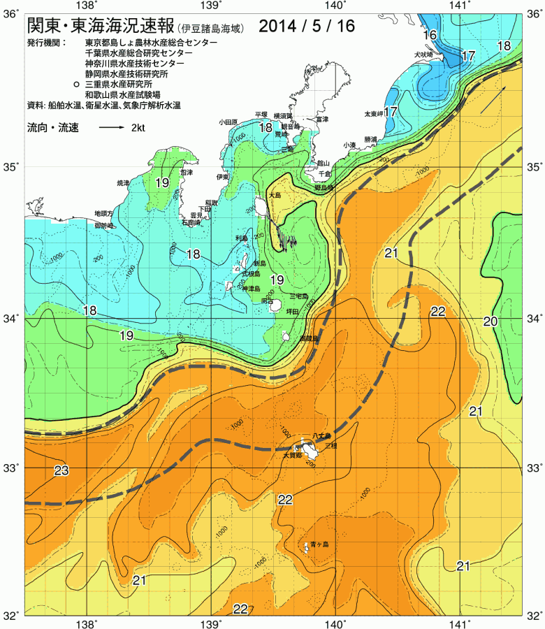 海況図, 関東・東海海況速報/伊豆諸島海域 検索結果, (黒潮, 水温分布, 冷水域, 暖水波及 等を図示)