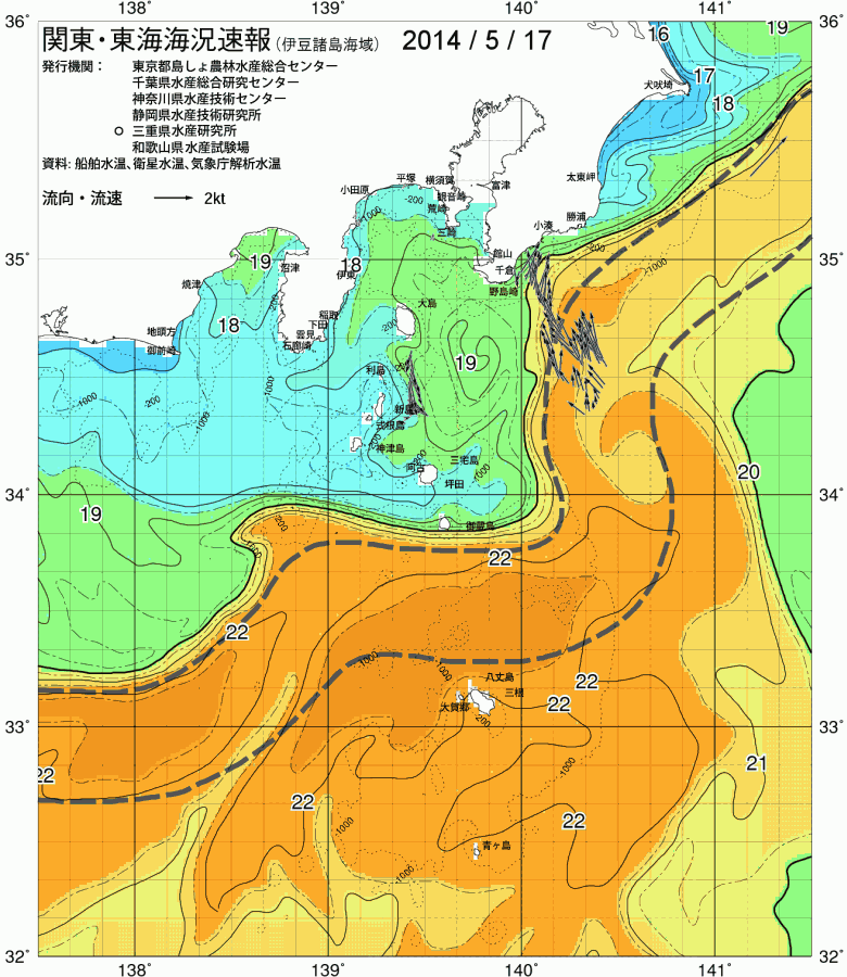 海況図, 関東・東海海況速報/伊豆諸島海域 検索結果, (黒潮, 水温分布, 冷水域, 暖水波及 等を図示)