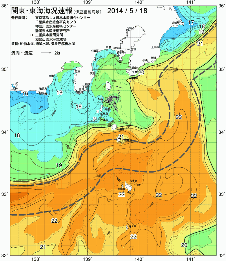 海況図, 関東・東海海況速報/伊豆諸島海域 検索結果, (黒潮, 水温分布, 冷水域, 暖水波及 等を図示)