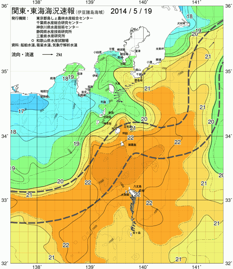 海況図, 関東・東海海況速報/伊豆諸島海域 検索結果, (黒潮, 水温分布, 冷水域, 暖水波及 等を図示)
