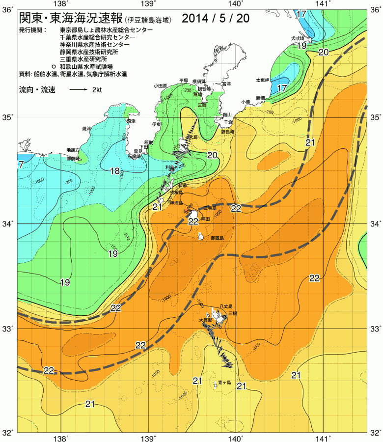 海況図, 関東・東海海況速報/伊豆諸島海域 検索結果, (黒潮, 水温分布, 冷水域, 暖水波及 等を図示)
