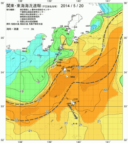 関東・東海海況速報/伊豆諸島海域(2014/05/20)