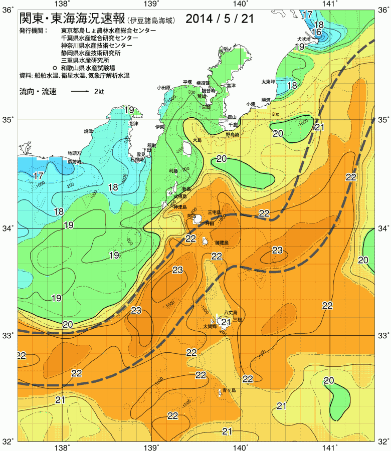 海況図, 関東・東海海況速報/伊豆諸島海域 検索結果, (黒潮, 水温分布, 冷水域, 暖水波及 等を図示)