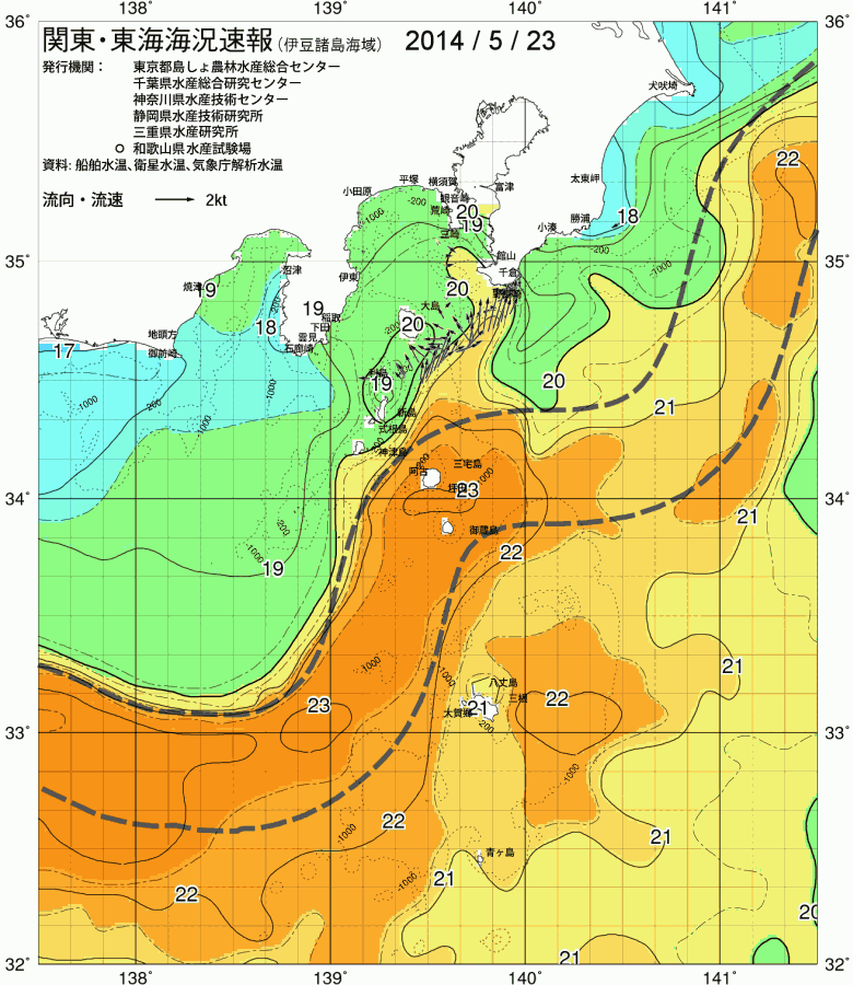 海況図, 関東・東海海況速報/伊豆諸島海域 検索結果, (黒潮, 水温分布, 冷水域, 暖水波及 等を図示)