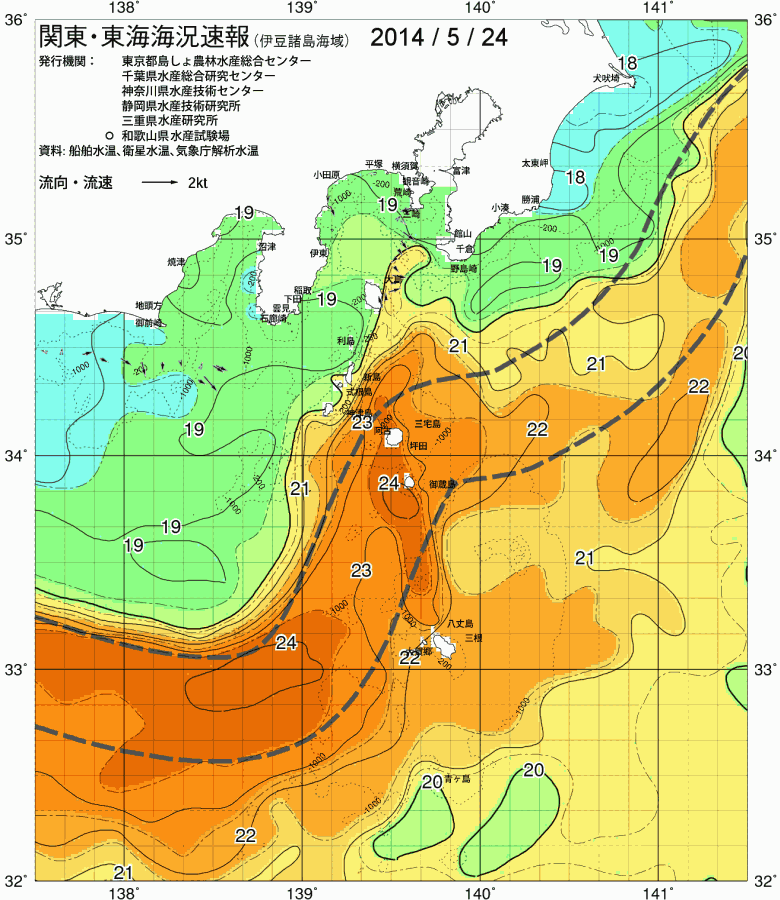 海況図, 関東・東海海況速報/伊豆諸島海域 検索結果, (黒潮, 水温分布, 冷水域, 暖水波及 等を図示)