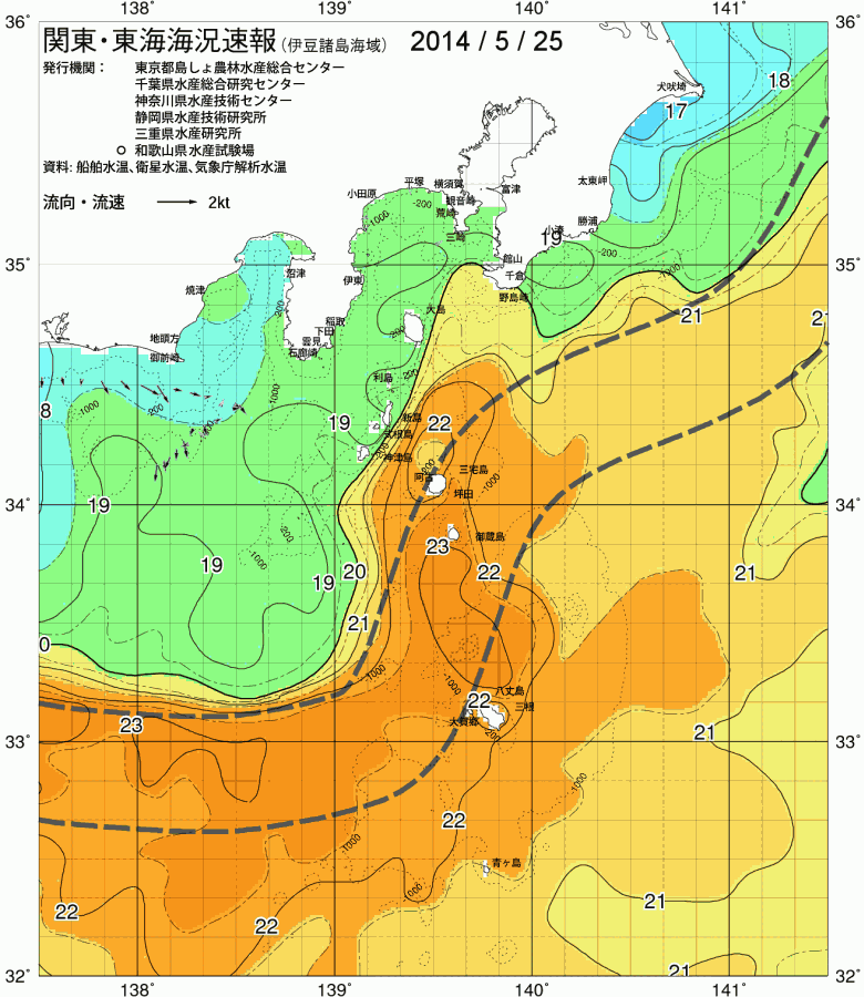 海況図, 関東・東海海況速報/伊豆諸島海域 検索結果, (黒潮, 水温分布, 冷水域, 暖水波及 等を図示)