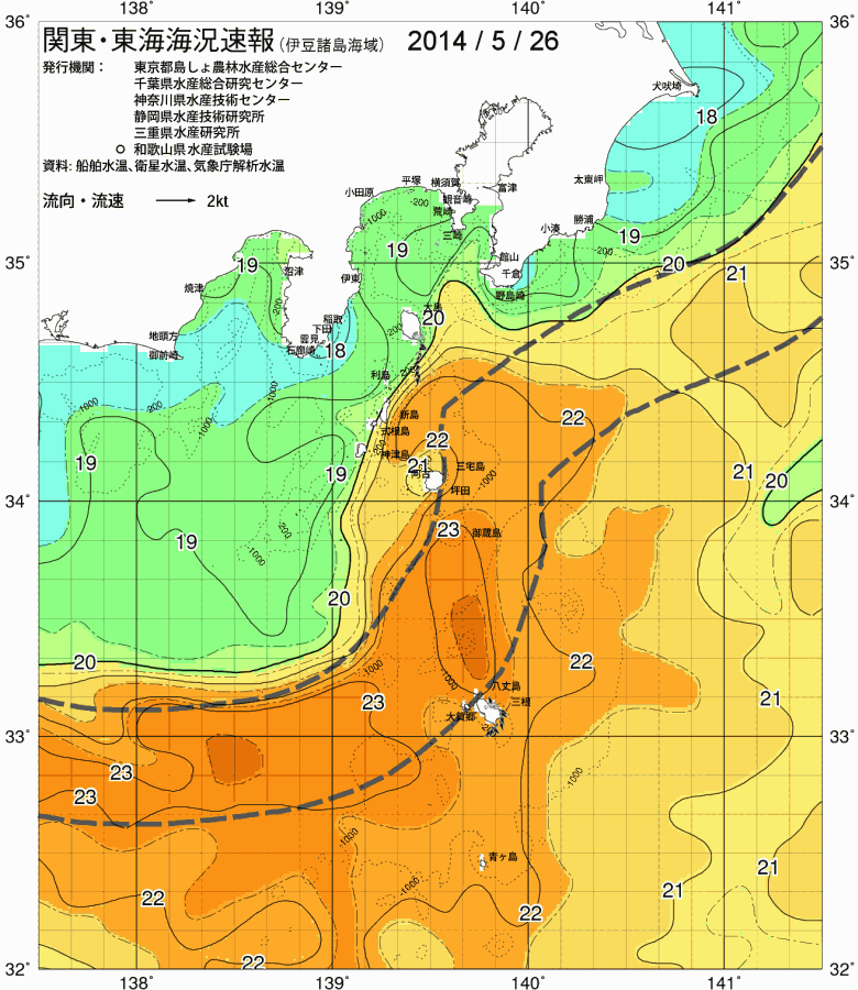 海況図, 関東・東海海況速報/伊豆諸島海域 検索結果, (黒潮, 水温分布, 冷水域, 暖水波及 等を図示)