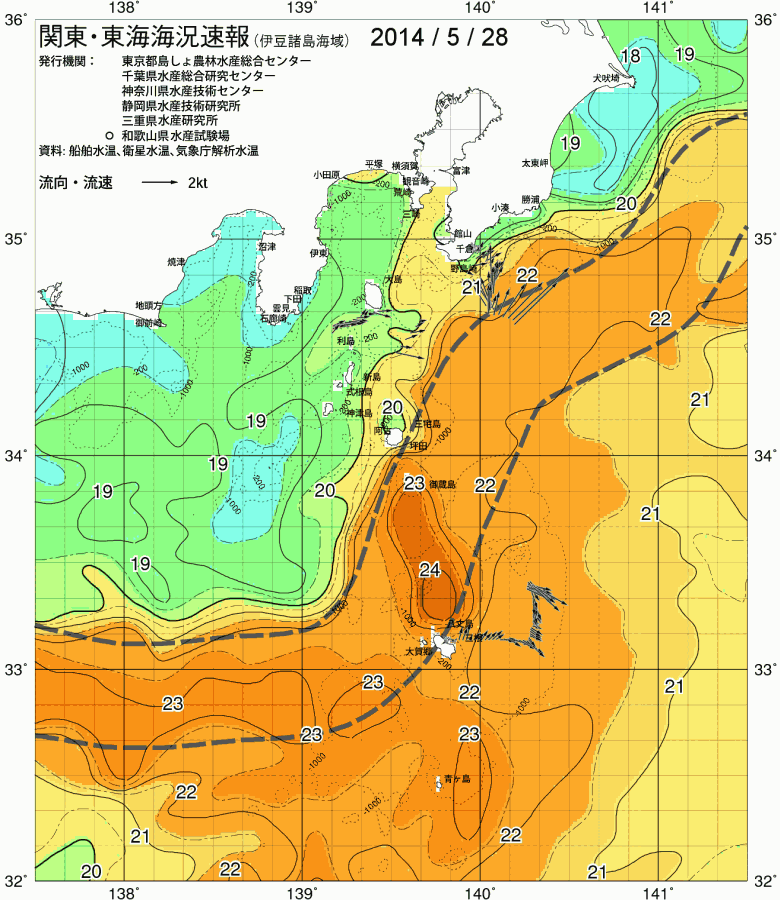 海況図, 関東・東海海況速報/伊豆諸島海域 検索結果, (黒潮, 水温分布, 冷水域, 暖水波及 等を図示)