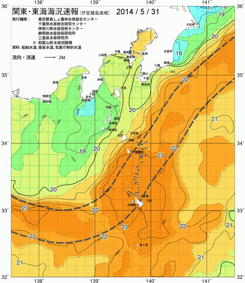海況図, 関東・東海海況速報/伊豆諸島海域 検索結果, (黒潮, 水温分布, 冷水域, 暖水波及 等を図示)