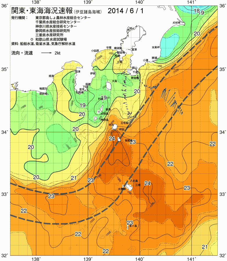 海況図, 関東・東海海況速報/伊豆諸島海域 検索結果, (黒潮, 水温分布, 冷水域, 暖水波及 等を図示)