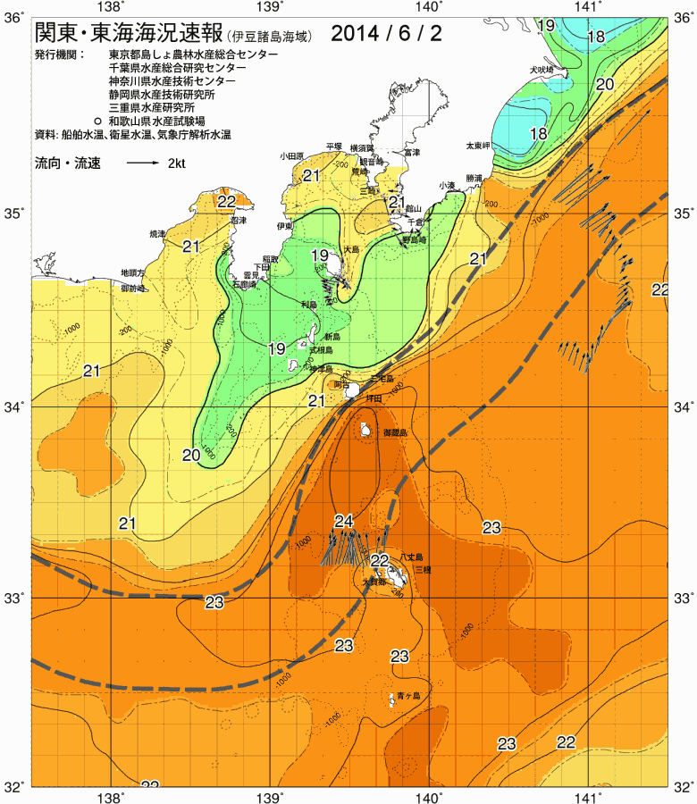 海況図, 関東・東海海況速報/伊豆諸島海域 検索結果, (黒潮, 水温分布, 冷水域, 暖水波及 等を図示)