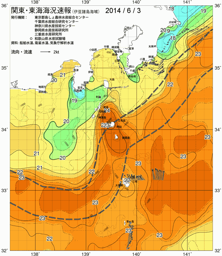 海況図, 関東・東海海況速報/伊豆諸島海域 検索結果, (黒潮, 水温分布, 冷水域, 暖水波及 等を図示)